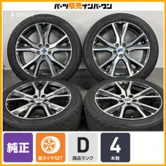 【大特価】スバル インプレッサスポーツ 純正 17in 7J +55 PCD100 205/50R17 エクシーガ レガシィ フォレスター ホイールのみ販売可能のサムネイル