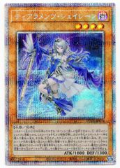 遊戯王 デッキ ティアラメンツ ホルス シャドール [05154] - メルカリ