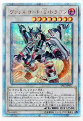 2026年最新】ヴァレルロードsドラゴン 20thの人気アイテム - メルカリ