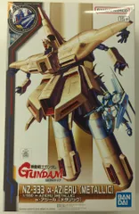 2026年最新】1/400 NZ-333 α・アジール ガンダムコレクション（逆襲の