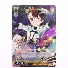 2026年最新】ヴァイス 黎明スターライン 双海亜美の人気アイテム