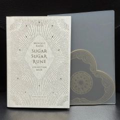 シュガシュガルーン・コレクションブック 安野モヨコ展 会場限定カラー