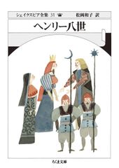 小さな町にて。野呂邦暢。装幀・村上芳正。 - メルカリ
