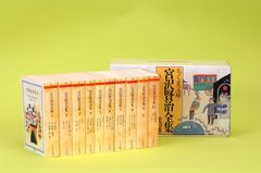 ○稀少古書!○【川端康成】監修≪母と子の世界の文豪童話シリーズ/第 ○稀少古書!○【川端康成】監修≪母と子の世界の文豪童話シリーズ/第