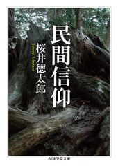 激レア明治古書】人間生涯無病之新法 明治20年 衛生法 健康法 挿絵多数