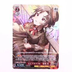 ヴァイス 765PRO ALLSTARS セピアカラフル 菊地真 SP - メルカリ