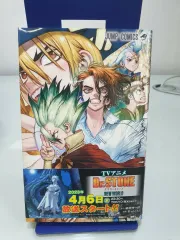ドクターストーン ニューWORLD アニメ 24のサムネイル