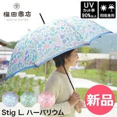 万博 折りたたみ傘 晴雨兼用 遮光 遮熱 UV 隠れ ミャクミャク リバティ