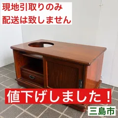 2026年最新】お座敷ワゴンの人気アイテム - メルカリ