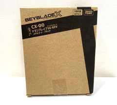新品未開封】ベイブレードX ドランブレイブ S6-60V メタルコート