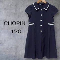 CHOPIN ショパン フォーマルワンピース 半袖 120  COOLMAX セレモニー　【15-Y】