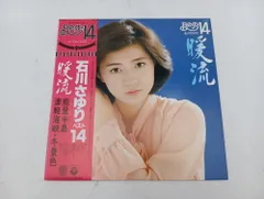 帯付き レコード LP 石川さゆり BEST14 暖流 アルバム 津軽海峡冬景色 他_Y10005のサムネイル