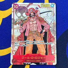 2026年最新】スーパーパラレル ロジャーの人気アイテム - メルカリ