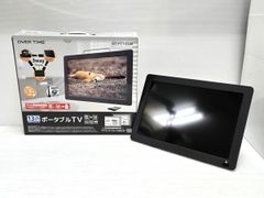 OVER TIME14インチ防水ポータブル地デジTV OT-WPT14AK 本体 - メルカリ