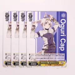 2026年最新】ヴァイス “中央入りから負けなし”オグリキャップの人気