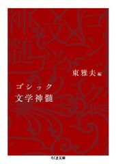 積木鏡介 歪んだ創世記 初版 帯 講談社ノベルス - メルカリ