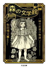 あいみょん 切手シール メジャーデビュー5周年記念グッズ - メルカリ