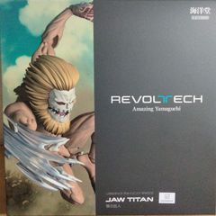 リボルテック アメイジング・ヤマグチ 顎の巨人 限定特典付き - メルカリ