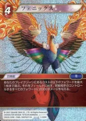 2026年最新】モンスターコレクションtcg フェニックスの人気アイテム