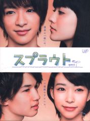 ○スプラウト Blu-ray BOX○ 豪華版(初回限定生産) - メルカリ