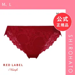 【メール便】【新品】トリンプ TR0114 レッドレーベル バイ トリンプ ショーツ スタンダード レギュラーショーツ ML Triumph(M、L)