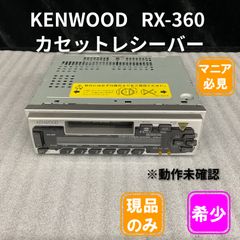 希少 carrozzeria カロッツェリア KEH-P600 ジャンク - メルカリ