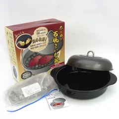 高木金属工業 ◆【キッチン】高木金属工業　ホーロー石焼きいも器24cm　ガスコンロ　IH 生活雑貨【中古】 のサムネイル
