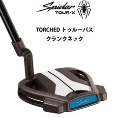 2026年最新】スパイダーx 33インチの人気アイテム - メルカリ