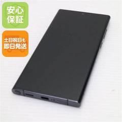 Samsung Galaxy S22 Ultra 512GB 香港版 本体 - メルカリ