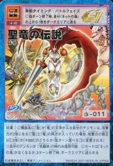 デジモンカード 英語 海外限定 ジエスモン パラレル - メルカリ