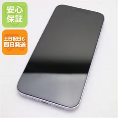 美品 SIMフリー iPhone14 256GB パープル スマホ 土日祝発送 即日発送 06000
