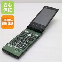 ガラホ KYF36 グリーン 折りたたみ携帯電話 本体のみ - メルカリ