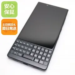 2026年最新】blackBerry key2の人気アイテム - メルカリ