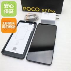 Redmi K70 Ultra 12+256G simフリー - メルカリ