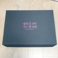 デビューできないと死ぬ病気にかかってしまいました デビューできないと死ぬ病気にかかってしまいました 1部 グッズボックス 公式 ぬい ぬいぐるみ まとめ 出品のサムネイル