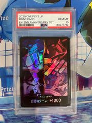 PSA10】 繰り返す覚悟 狂三 SEC | Mercari