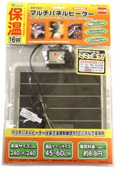 VMPD8-55-9 赤外線ヒーター 本体 ホワイト - メルカリ