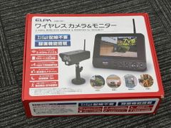 新品未開封】Uniden センサーライト付カメラ UCI9001 ワイヤレス 