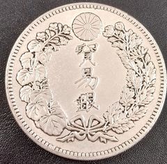 N864 貿易銀 円銀 明治9年 銀貨 参考品 レプリカ - メルカリ