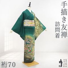 中古】 夏物 本場有松鳴海絞り 浴衣 リサイクル 有松 ゆかた 絞り 木綿