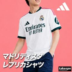 モドリッチ レアル・マドリード 長尾謙杜私物 - メルカリ