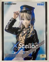 2026年最新】XStellar 河原木桃香の人気アイテム - メルカリ