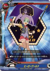 中古】アクリルスタンド・アクリルパネル ニンフィア アクリルスタンド