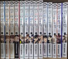 氷の城壁 1-14 全巻セット ミニクリアファイル付 - メルカリ