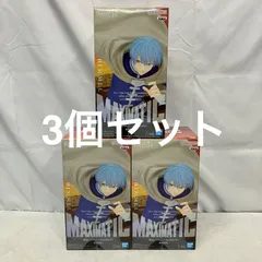 未開封 葬送のフリーレン MAXIMATIC ヒンメル フィギュア 3個セット SF6929 c101