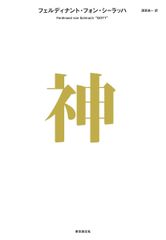 MTG 魂売り Spiritmonger APC日本語版foil - メルカリ