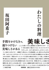 月刊 専門料理 2017年 全巻セット まとめ売り 料理書 - メルカリ