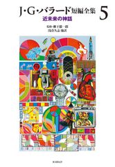 レア サイン付き 原画と朗読で綴るサイボーグ009の世界 DVD＆CD - メルカリ