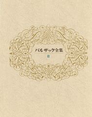 超希少・非売品】ベルルッティ Berluti カレンダー 2008 オルガ期