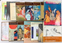 値下げ！江藤哲画集 限定1000部、4冊セット中古美品 - メルカリ